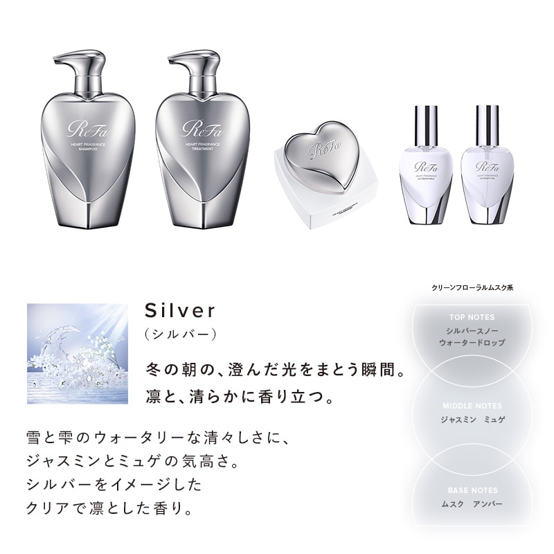 【予約商品】リファハートフレグランス シャンプー 500mL(ローズゴールド)