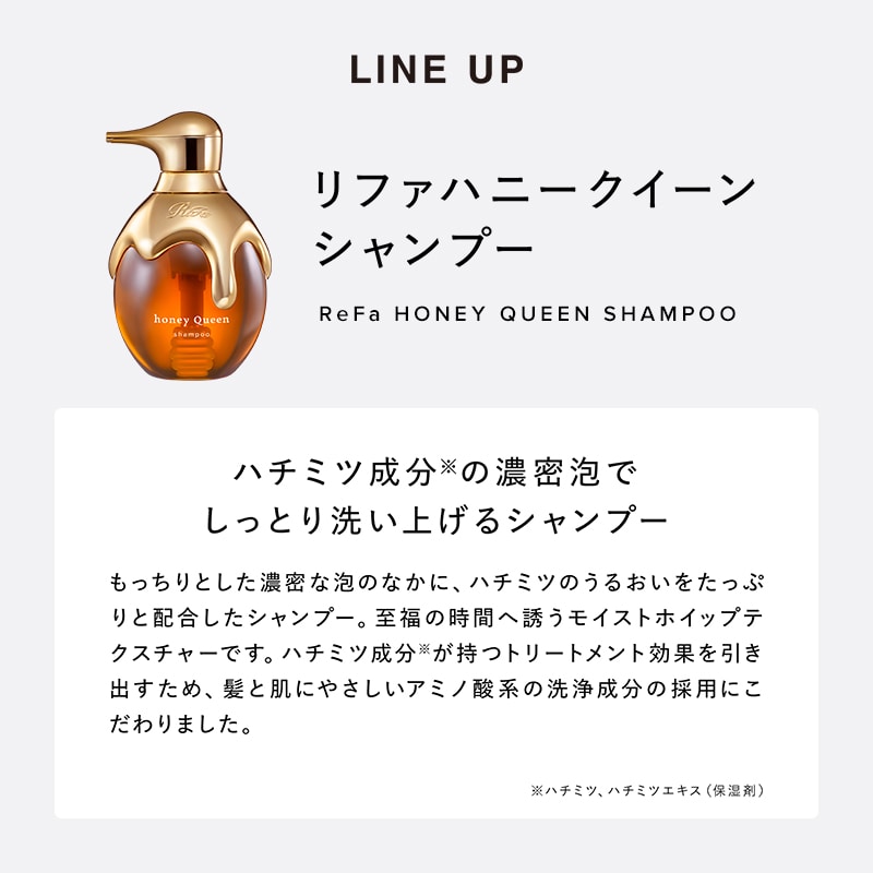 リファハニークイーンアウトバストリートメント130mL