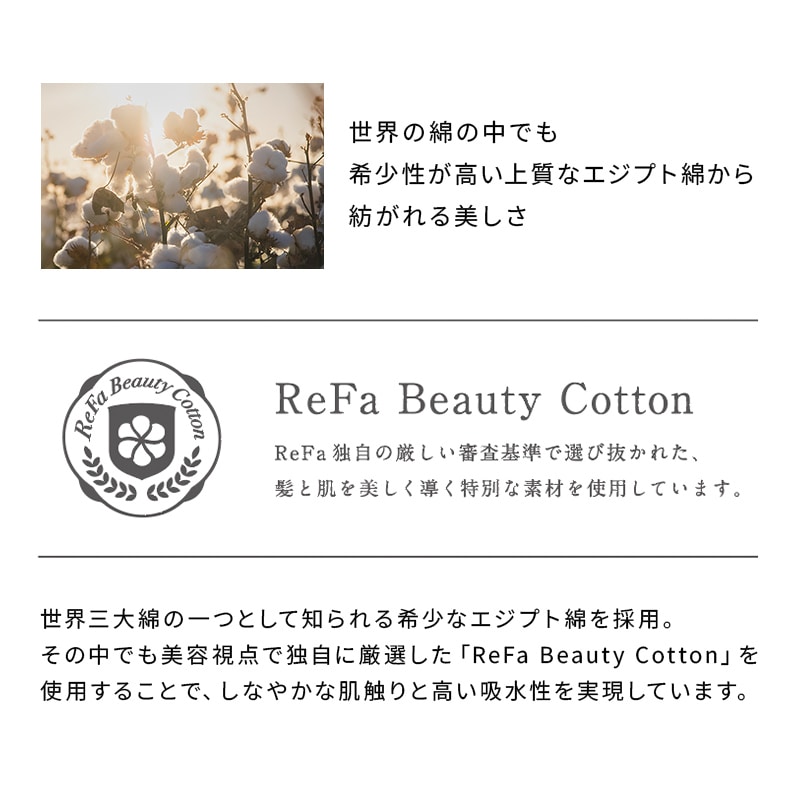 【ReFaギフトラッピングセット リボン】リファハートハンドタオルアイラHE(ソフトピンク)