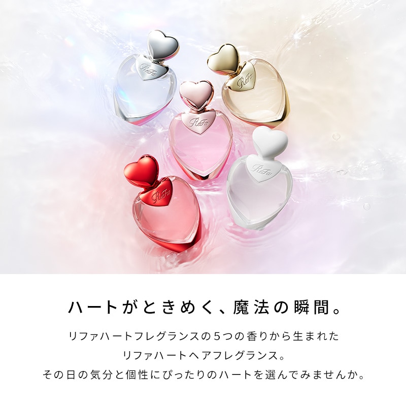 【ReFaギフトラッピングセット S】リファエールブラシ(ローズゴールド) & リファハートヘアフレグランス 30mL ローズゴールド