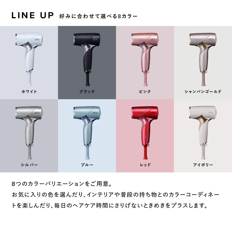 【ReFaギフトラッピングセット S】リファビューテック ドライヤー SE(アイボリー)