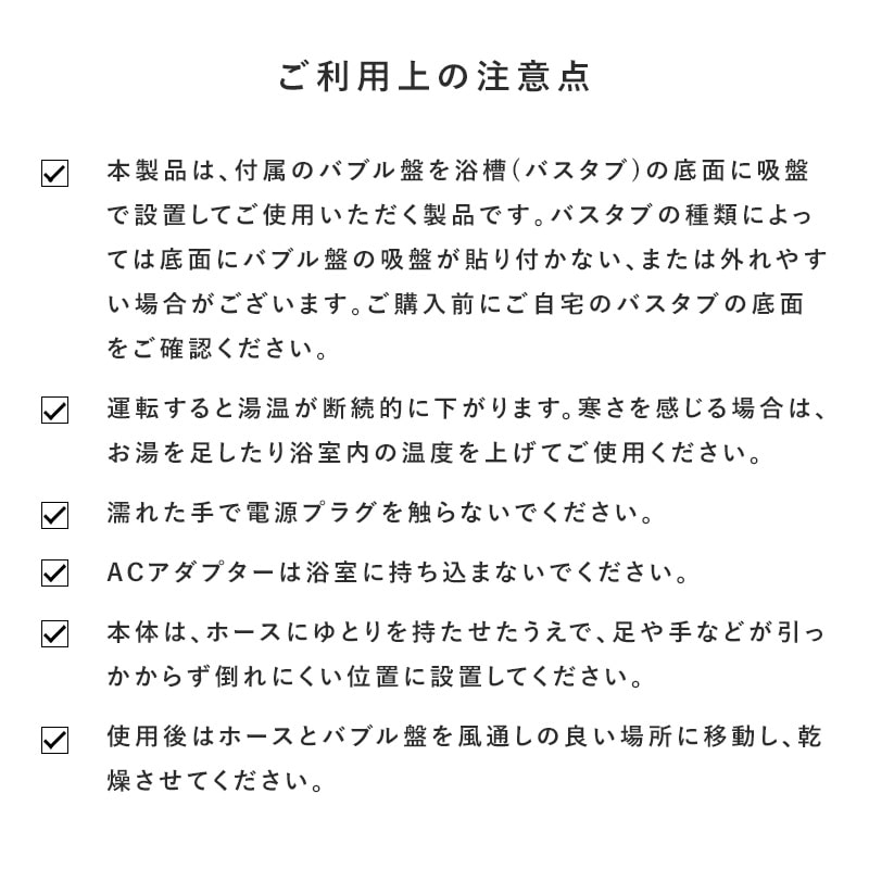 リファスリミー