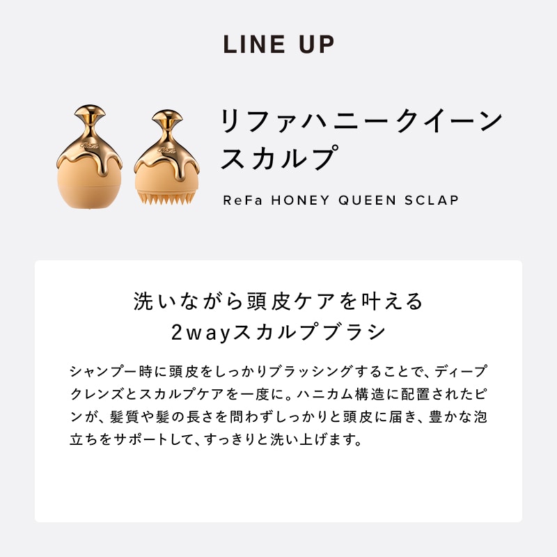 リファハニークイーンアウトバストリートメント130mL