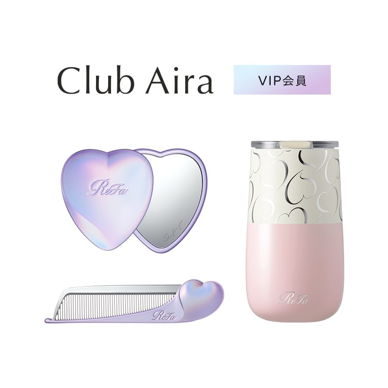 Club Aira VIP会員 年会費 ハートコームアイラ & ハートミラー (シルキーパープル) & アイラタンブラー(ピンク)