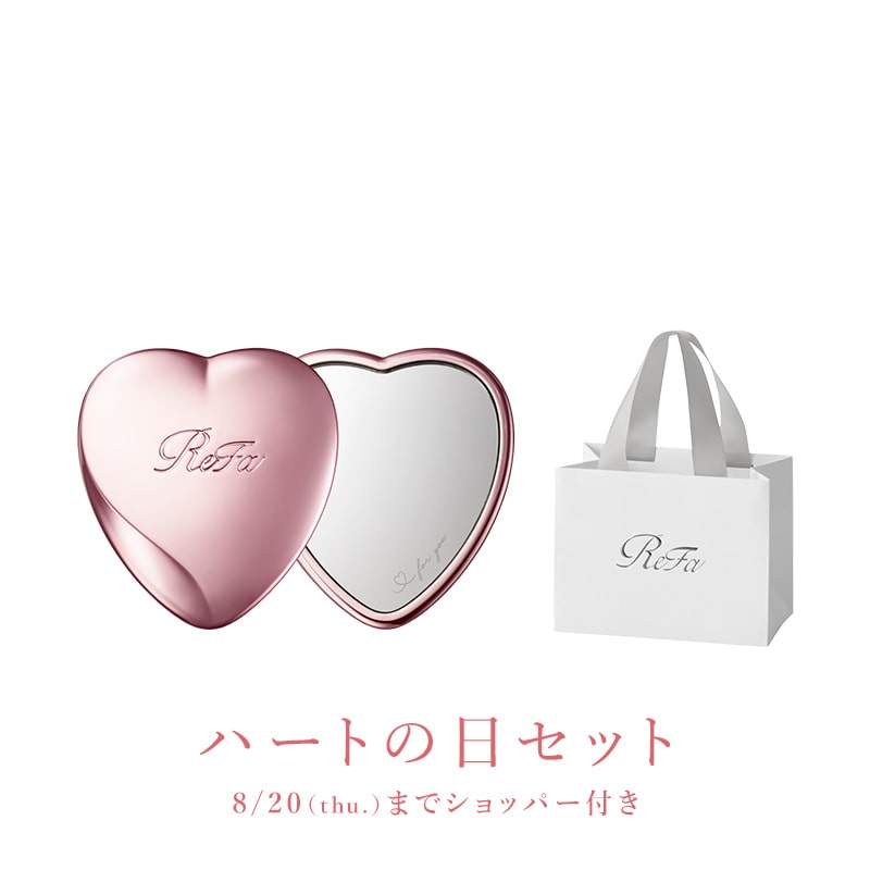リファハートミラー（ローズゴールド） & ReFa ショッパー ワイドSS 2025