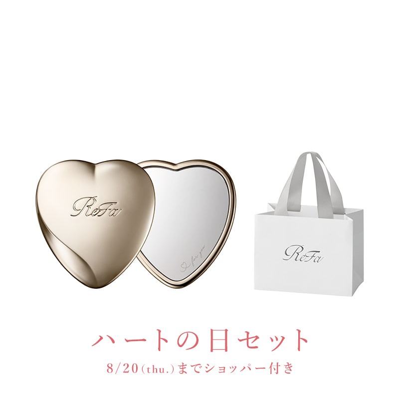 リファハートミラー（シャンパンゴールド） & ReFa ショッパー ワイドSS 2025