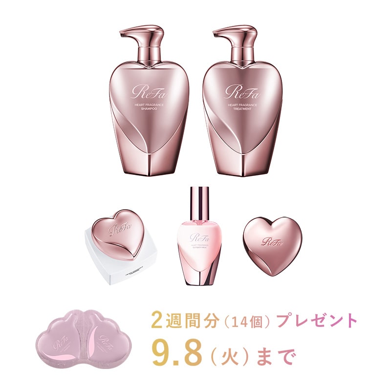 【予約商品】リファハートフレグランス コンプリートセット ミルク(ローズゴールド)