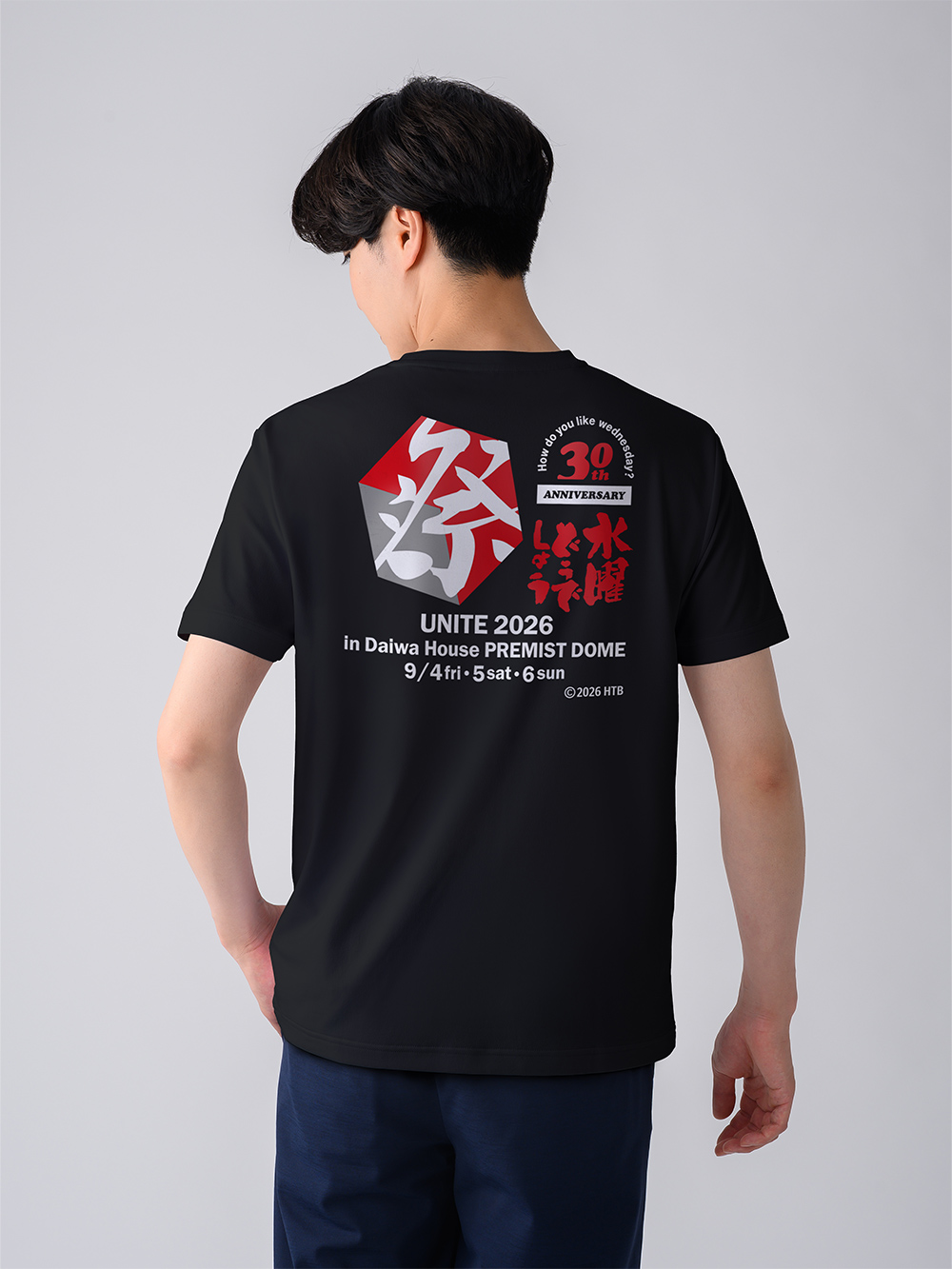 画像はイメージです。