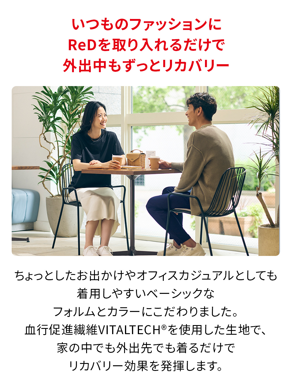 ReD バイタルテック クルーネック半袖(ロゴあり) ホワイト M ホワイト M
