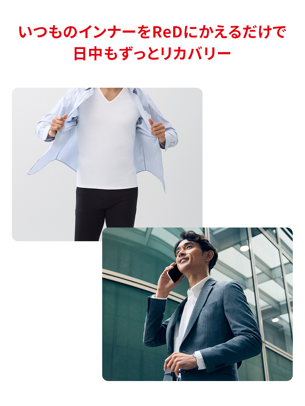 ReD バイタルテック ロングボクサーパンツ ブラック M ブラック M