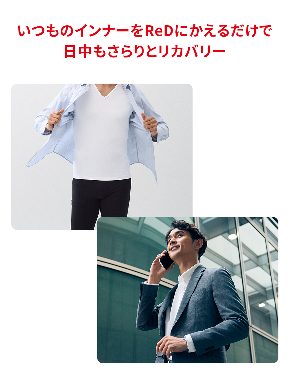 ReD バイタルテック ロングボクサーパンツ(COOL) ブラック M ブラック M