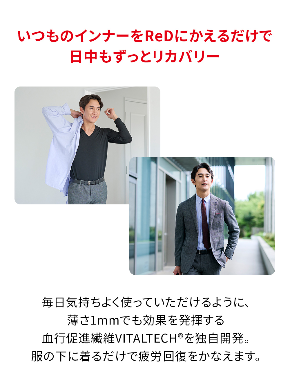ReD バイタルテック タイツ ブラック M ブラック M
