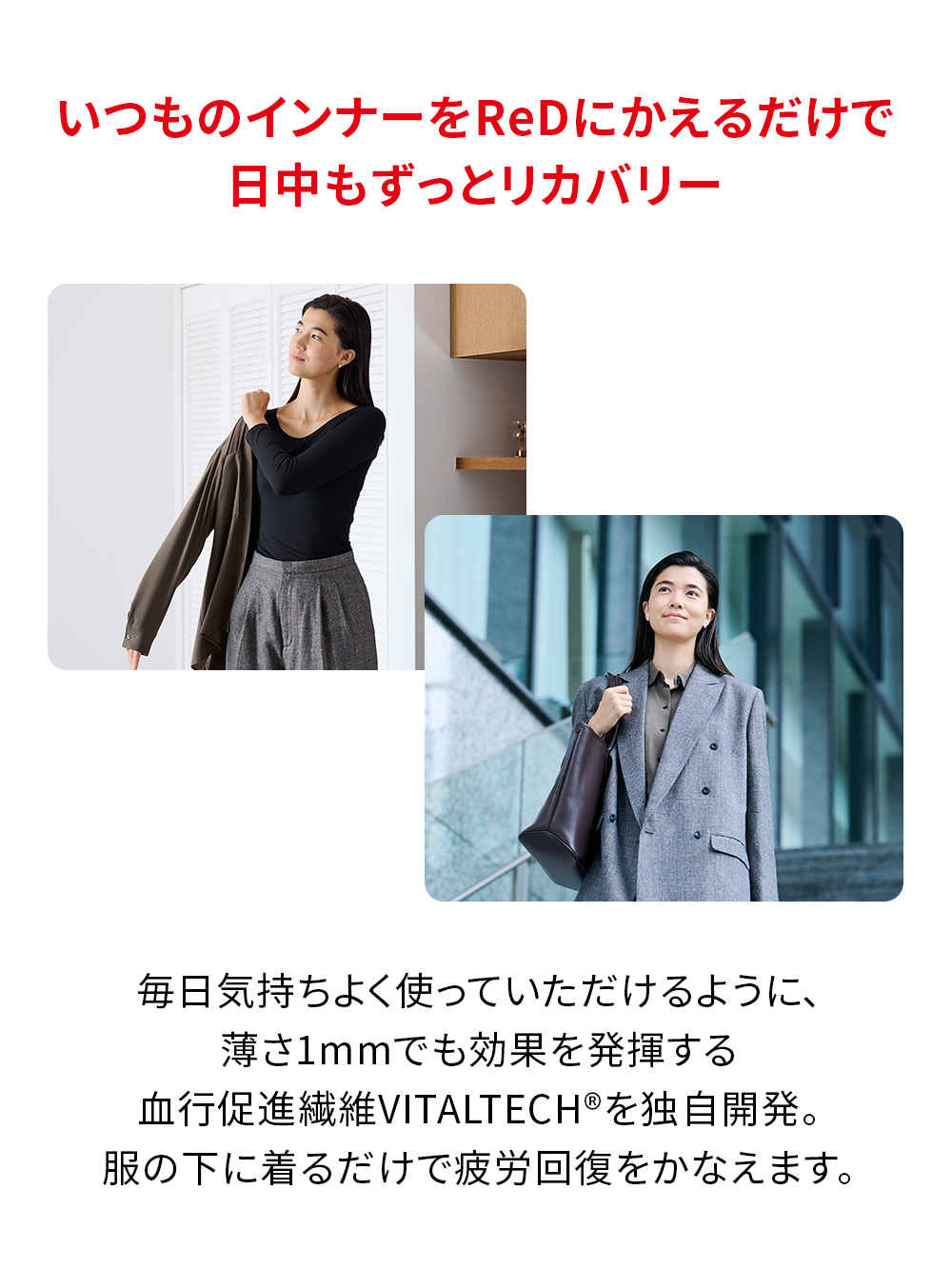 ReD バイタルテック レギンス ブラック M ブラック M