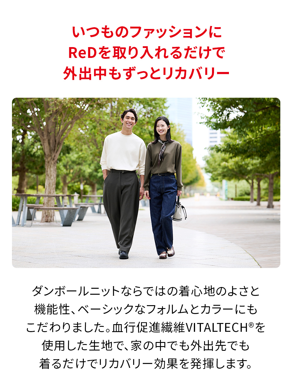 ReD バイタルテック ダンボールニット テーパードパンツ ブラック M ブラック M