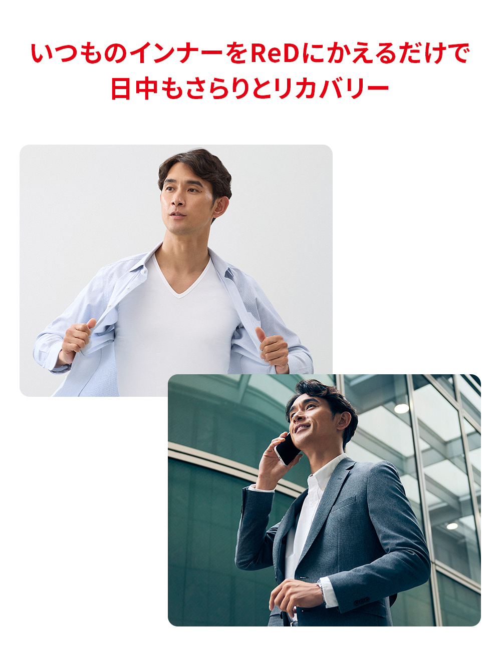 ReD バイタルテック Vネックインナー半袖(COOL) ホワイト L ホワイト L