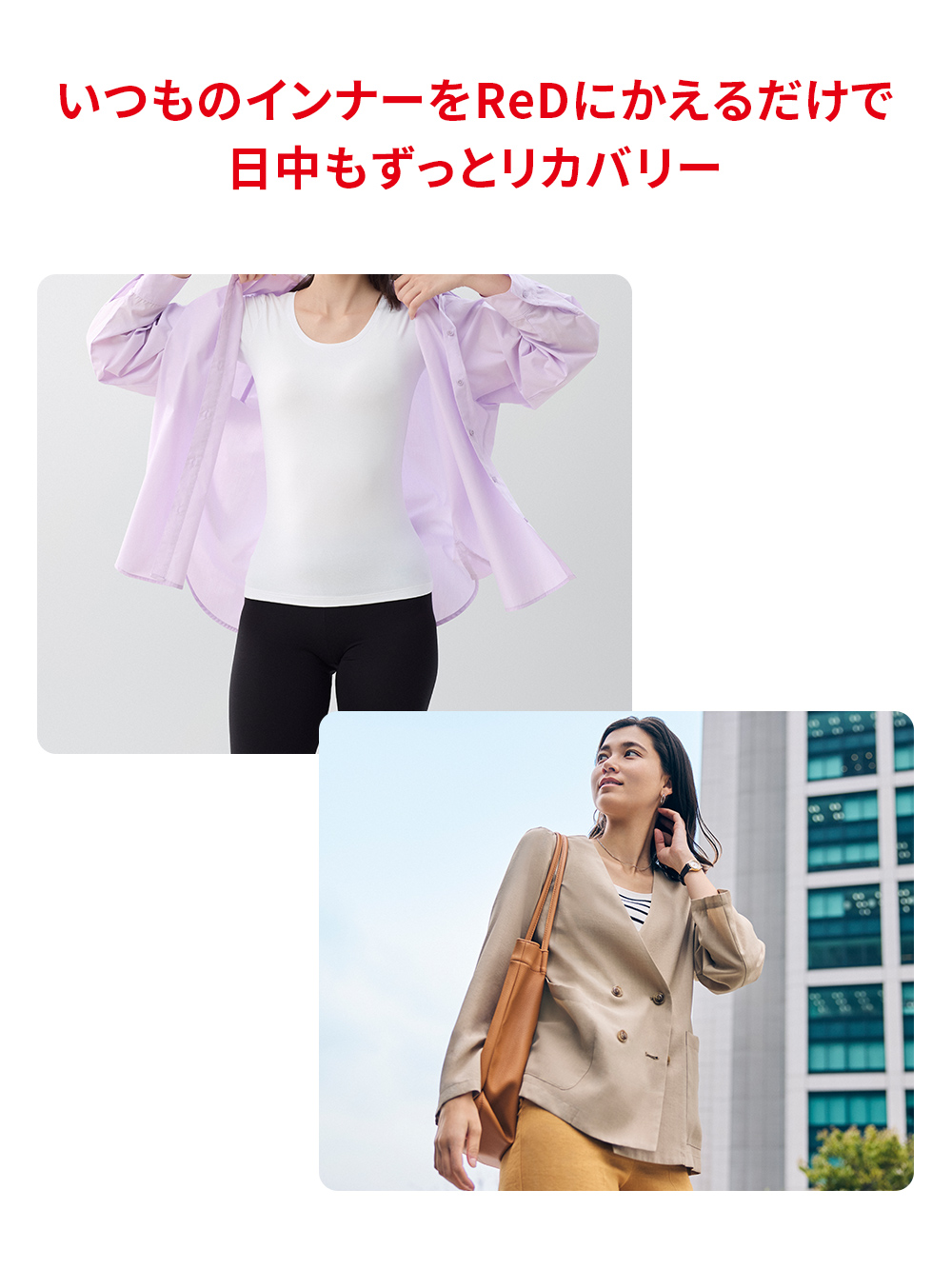 ReD バイタルテック Uネックインナー半袖 ブラック L ブラック L