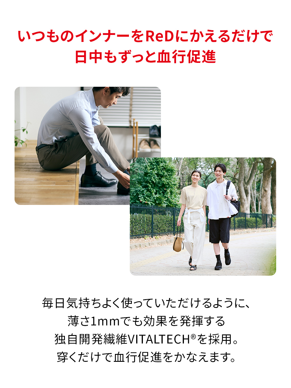 ReD バイタルテック ボクサーパンツ ブラック M ブラック M