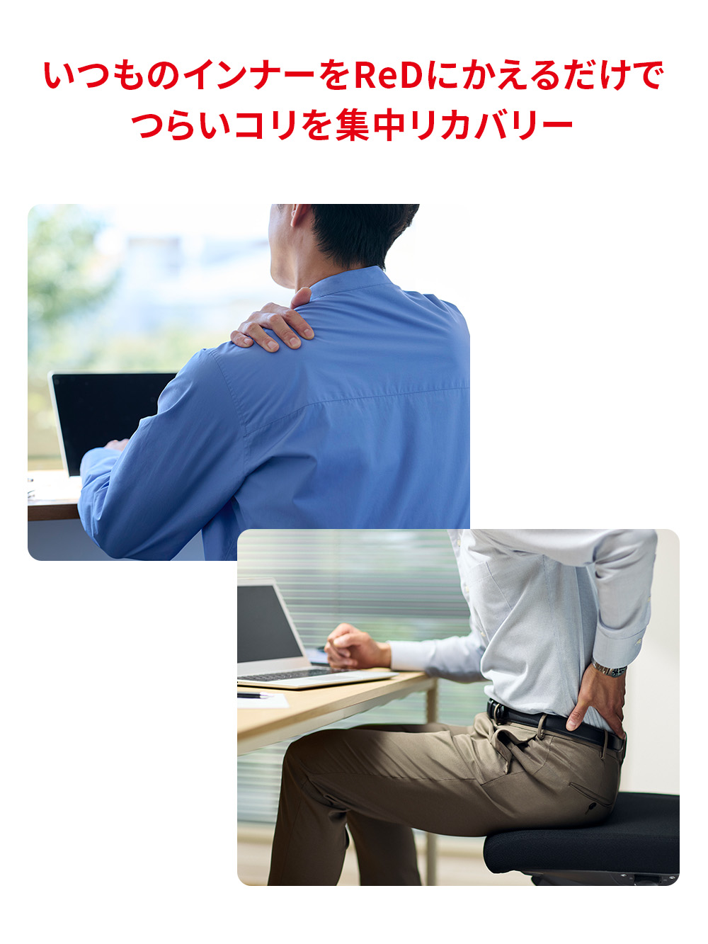 ReD バイタルテック Vネックインナー半袖 肩・腰コリ改善 ブラック 3L ブラック 3L