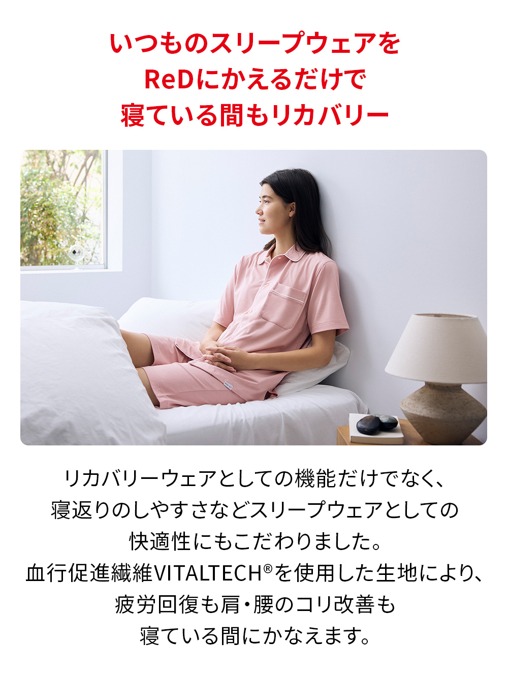 ReD ぐっすりパジャマ ベーシック 前開き半袖&ハーフパンツ上下セット ピンク L ピンク L