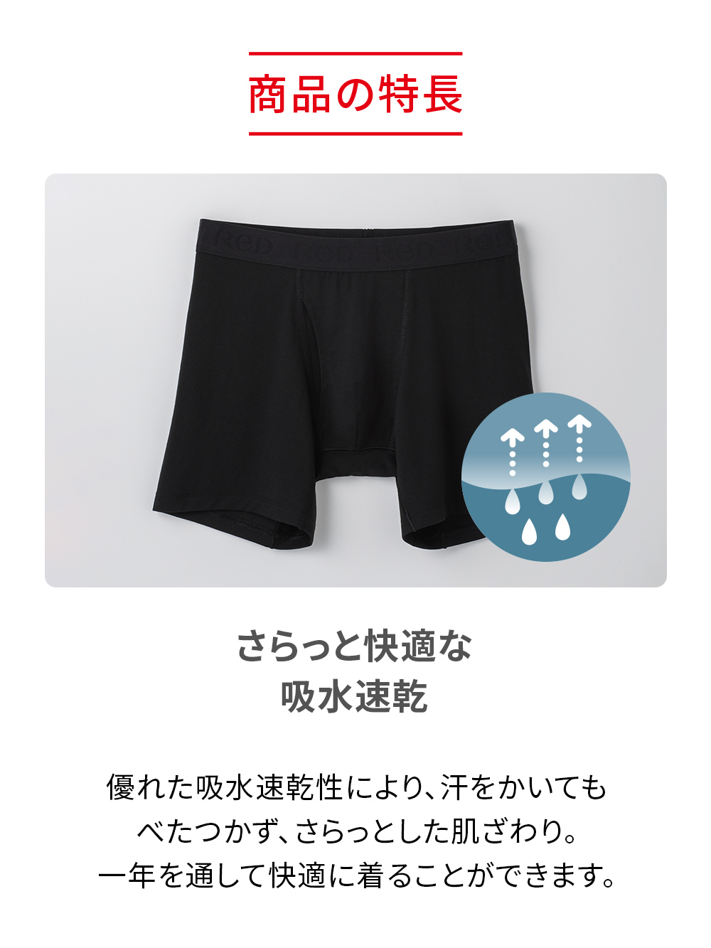 ReD バイタルテック ボクサーパンツ ブラック M ブラック M