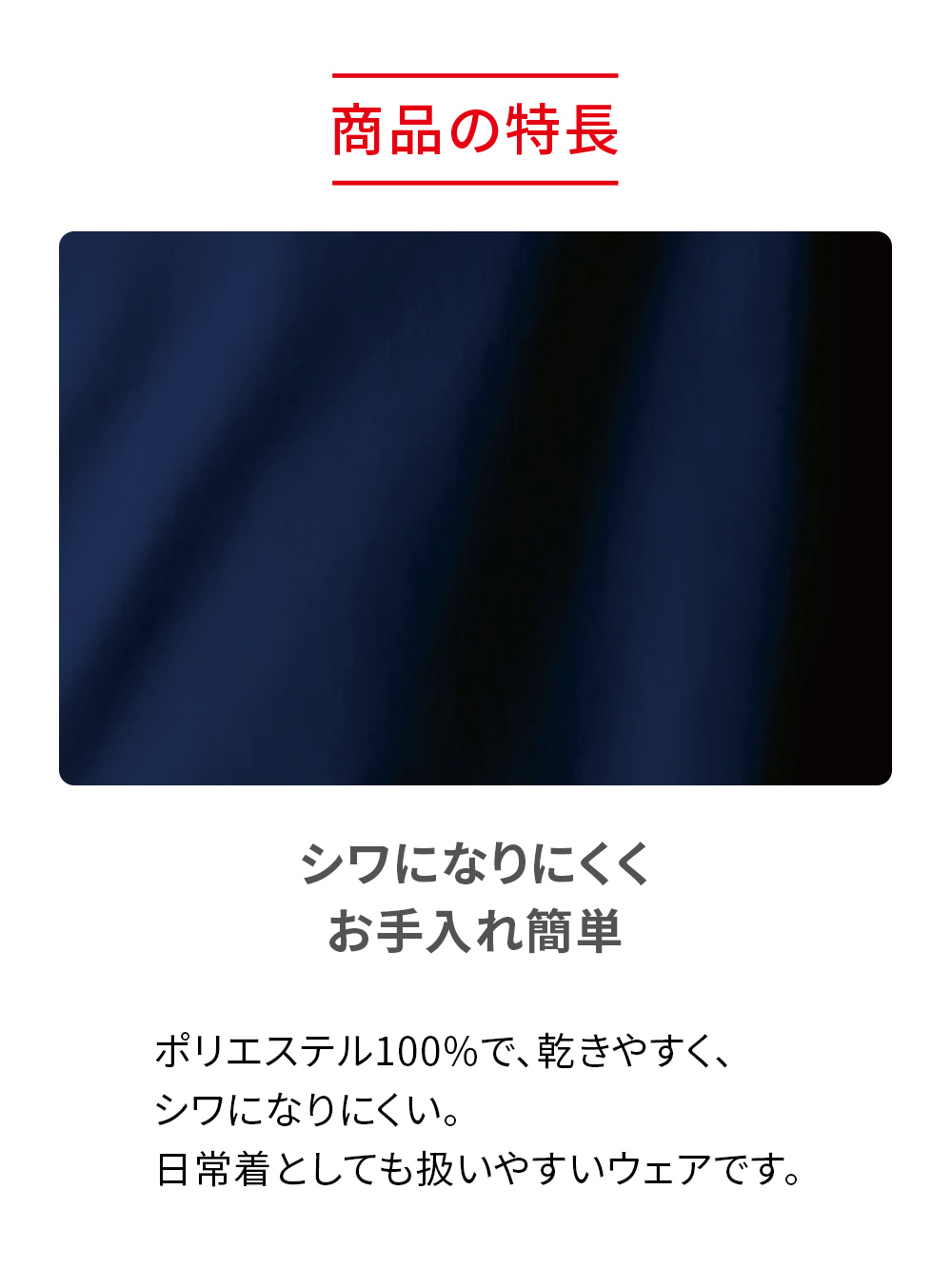 ReD バイタルテック クルーネック半袖 ホワイト L ホワイト L