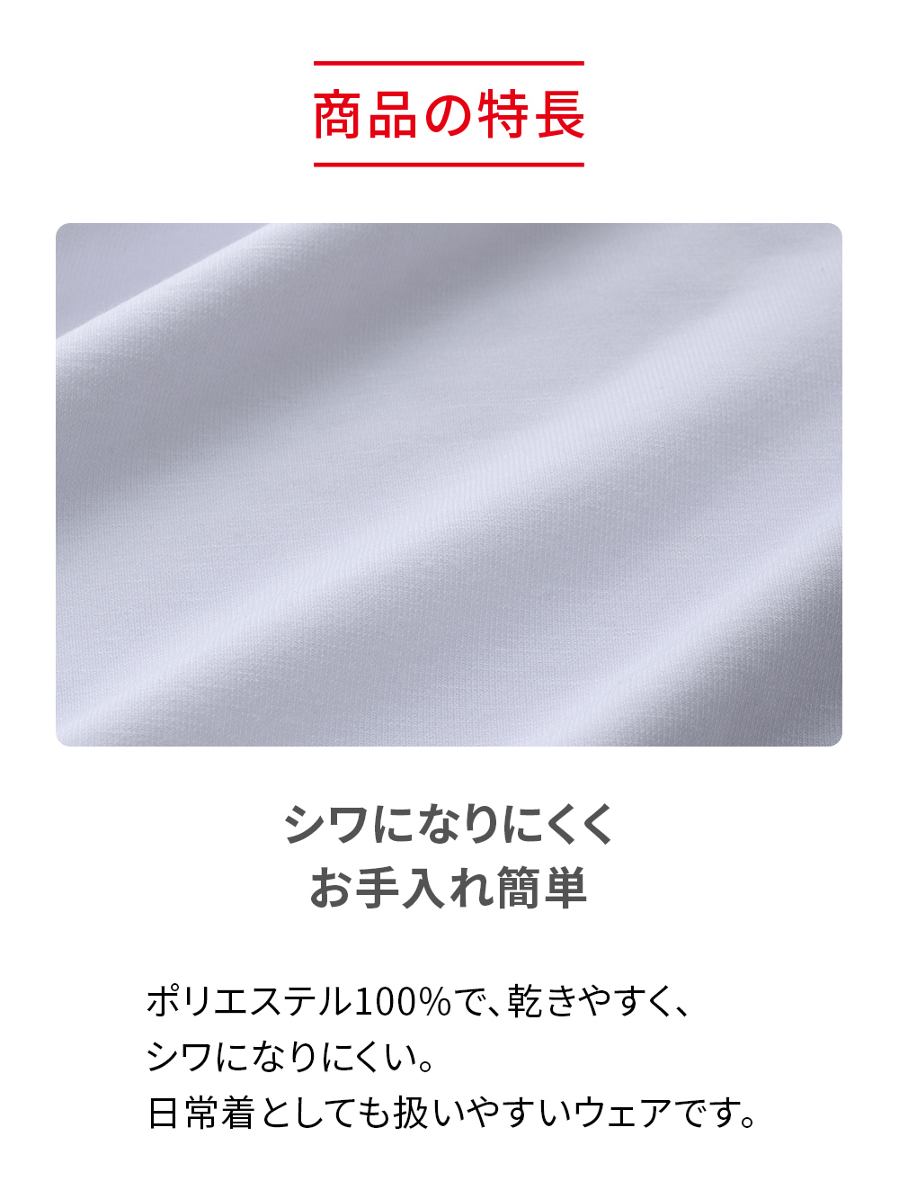 ReD バイタルテック クルーネック半袖(ロゴあり) ホワイト M ホワイト M