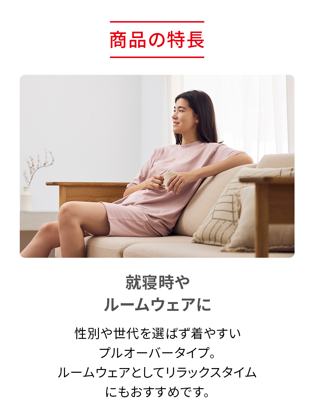 ReD ぐっすりパジャマ ベーシック プルオーバー半袖&ショートパンツ上下セット ブルー M ブルー M