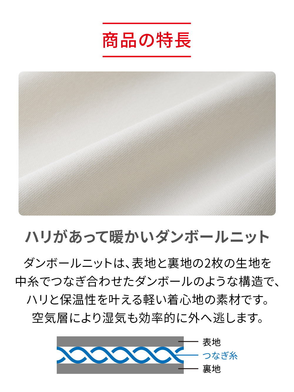 ReD バイタルテック ダンボールニット クルーネック長袖 ホワイト SS ホワイト SS