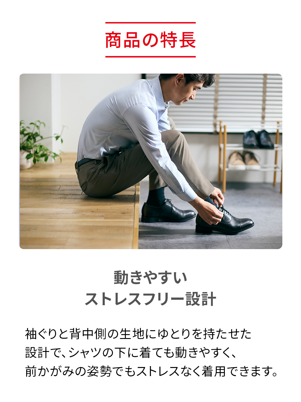 ReD バイタルテック Uネックインナー半袖(COOL) ホワイト M ホワイト M