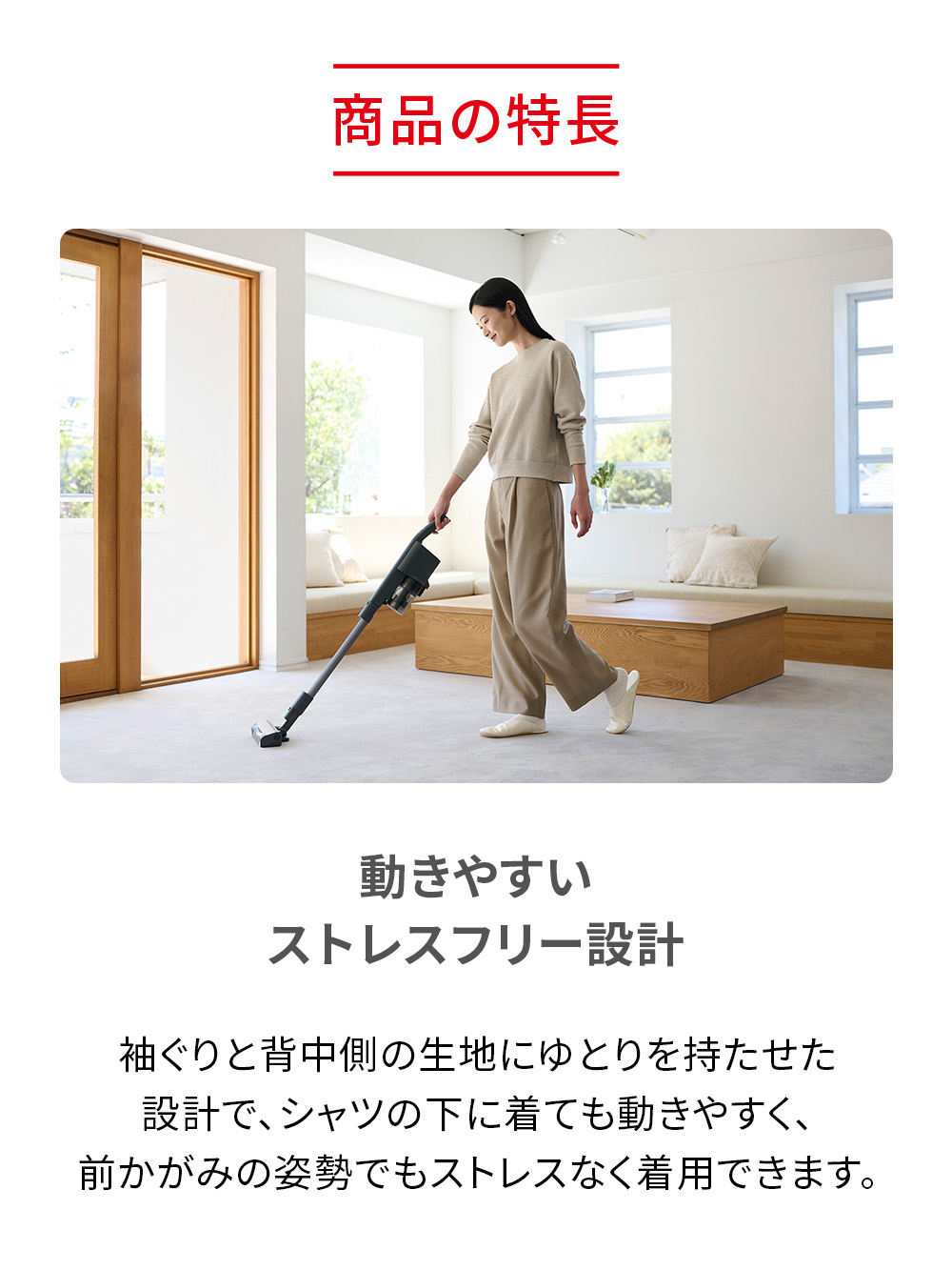ReD バイタルテック Uネックインナー半袖 肩・腰コリ改善 ベージュ M ベージュ M