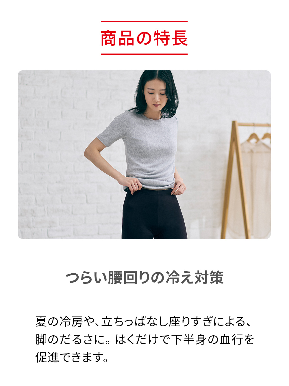 ReD バイタルテック オーバーパンツ 腰コリ改善 ブラック S ブラック S