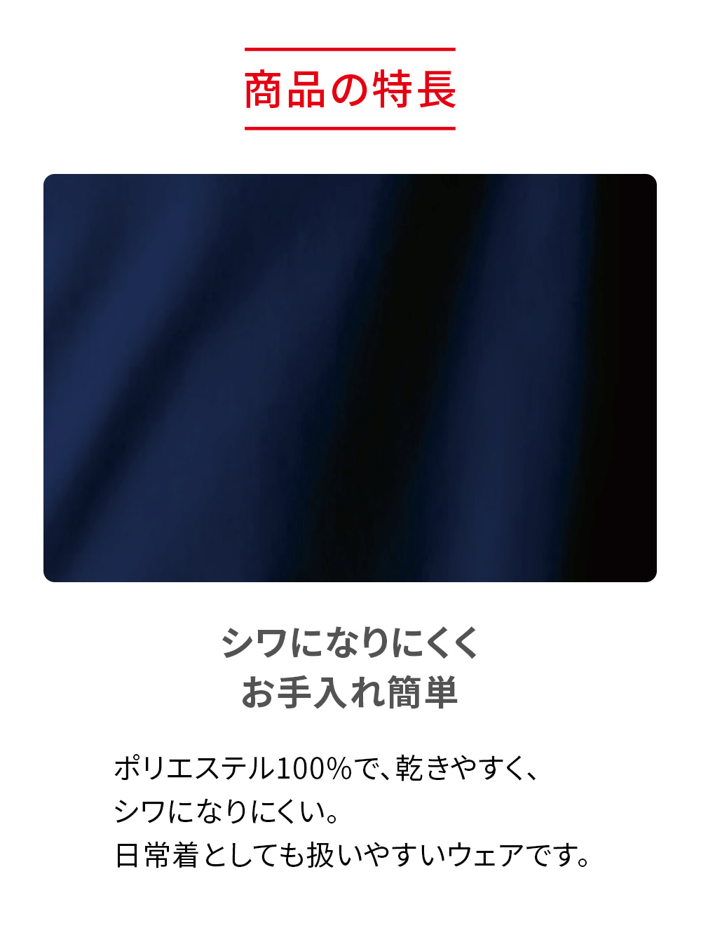 ReD バイタルテック テーパードパンツ ブラック M ブラック M