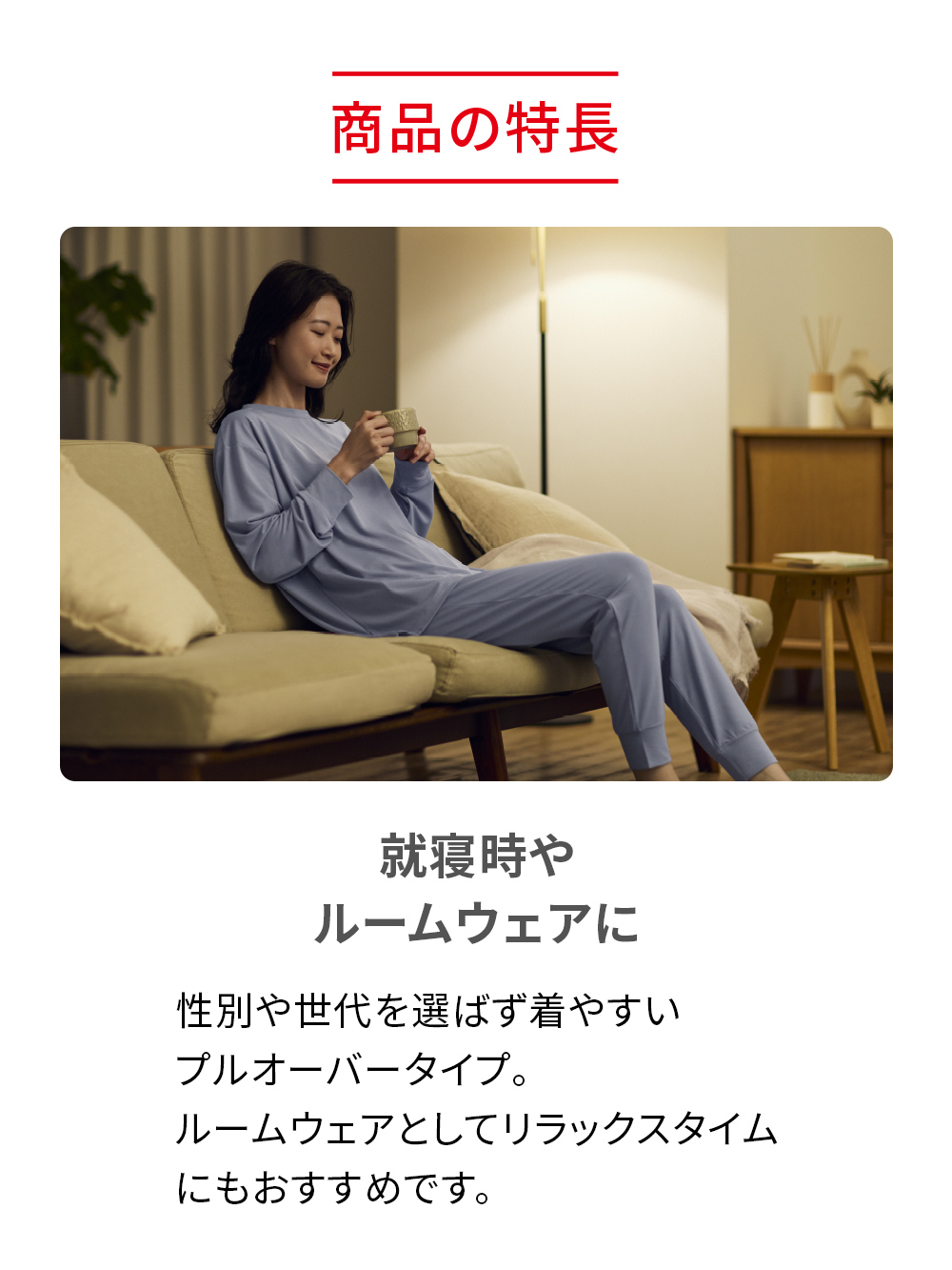 ReD ぐっすりパジャマ ベーシック プルオーバー長袖 ブラック 3L ブラック 3L