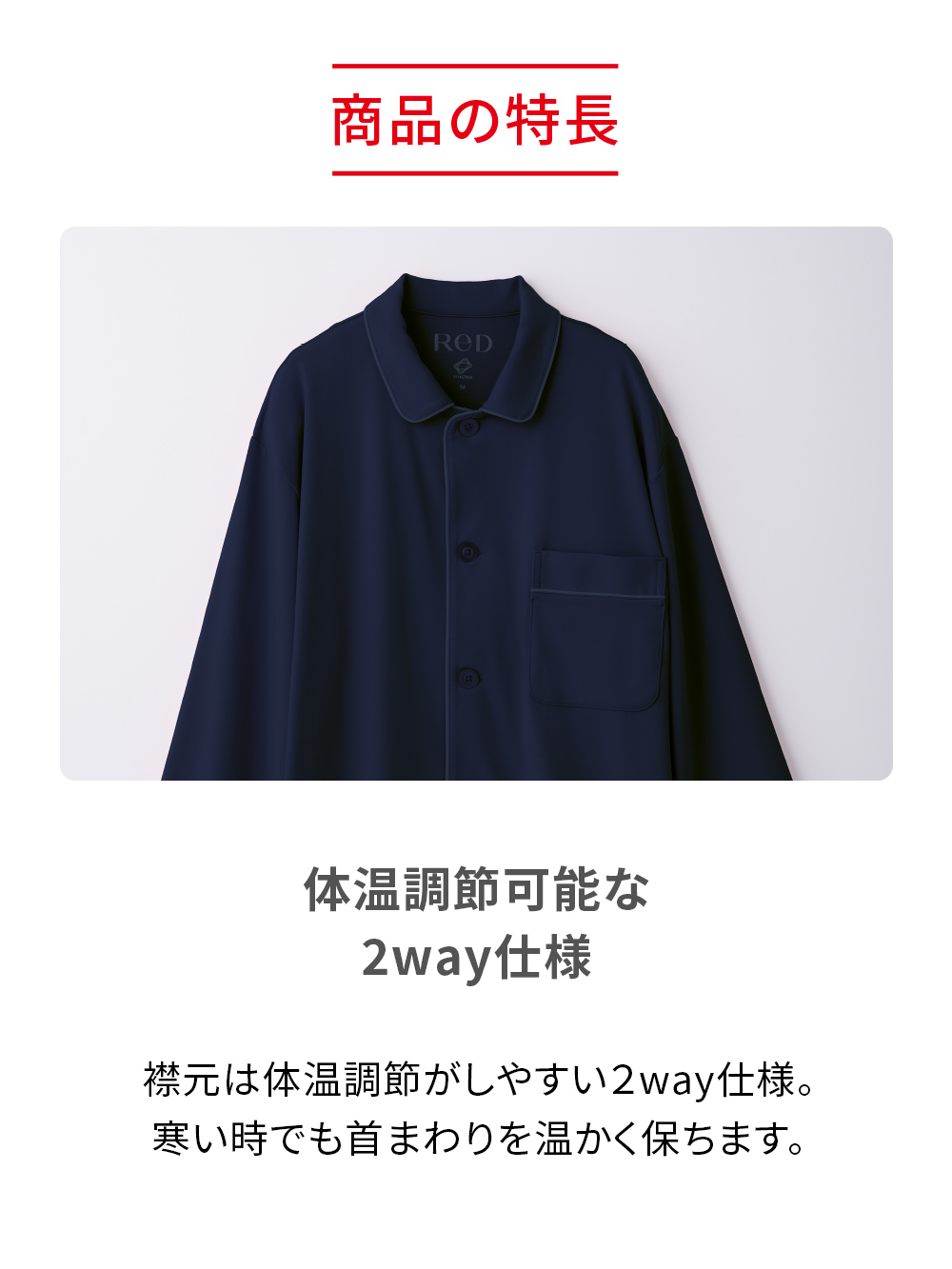 ReD ぐっすりパジャマ ベーシック ハーフパンツ ピンク L ピンク L