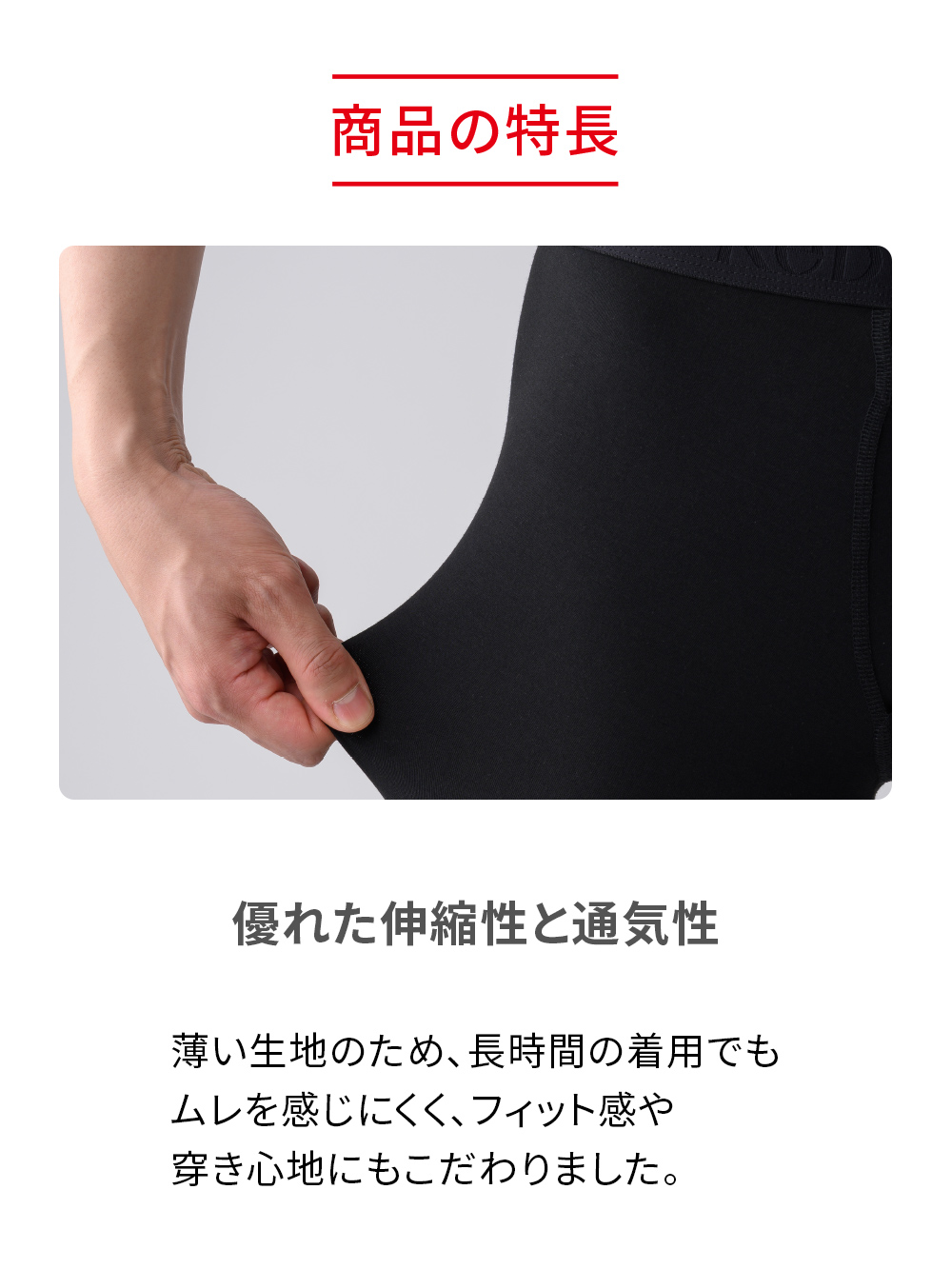 ReD バイタルテック ロングボクサーパンツ(COOL) ブラック M ブラック M