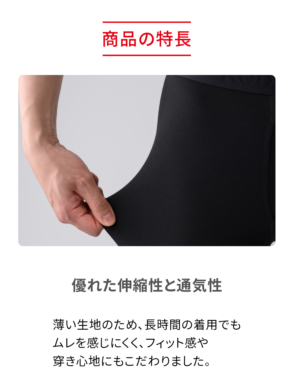 ReD バイタルテック ロングボクサーパンツ 腰コリ改善 ブラック M ブラック M