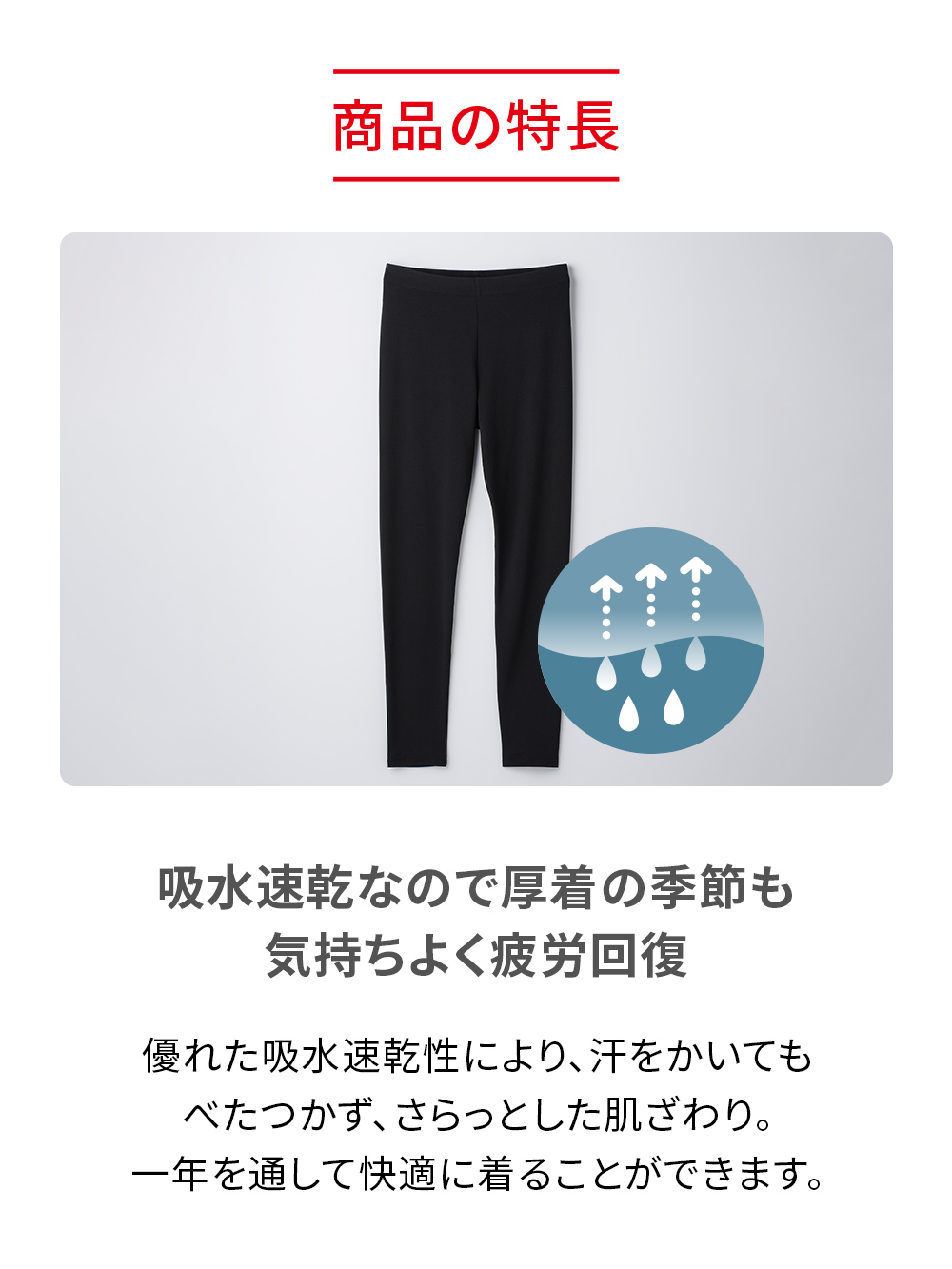 ReD バイタルテック レギンス ブラック M ブラック M