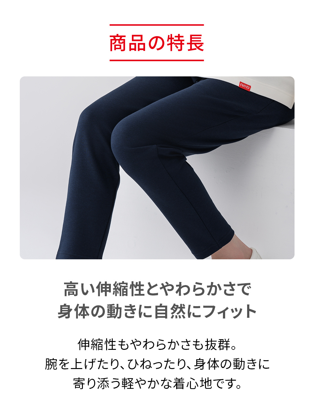 ReD バイタルテック ダンボールニット テーパードパンツ ブラック M ブラック M