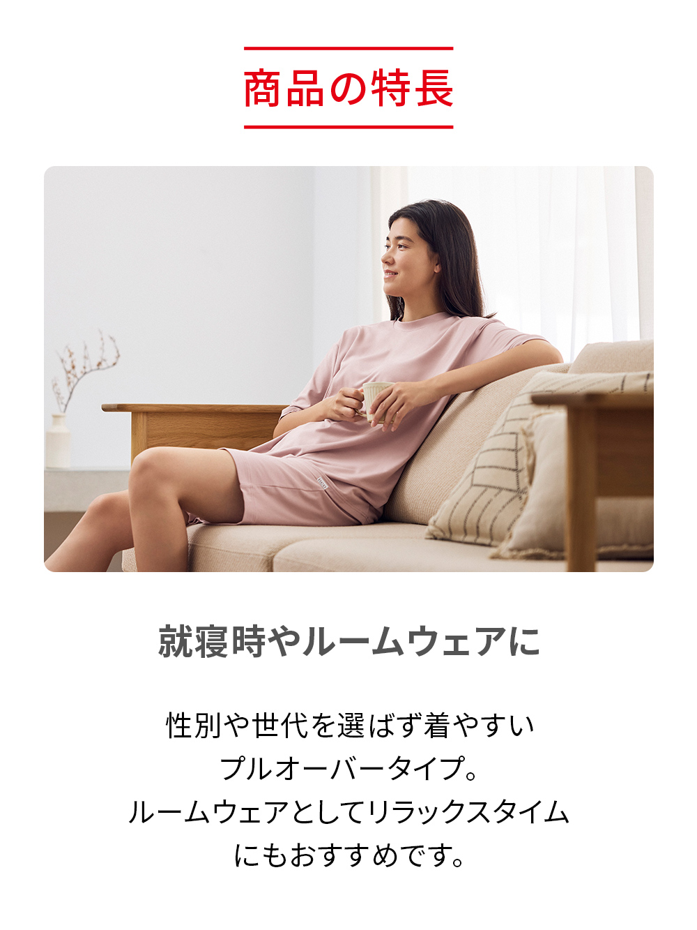 ReD ぐっすりパジャマ ベーシック プルオーバー半袖 ブラック SS ブラック SS