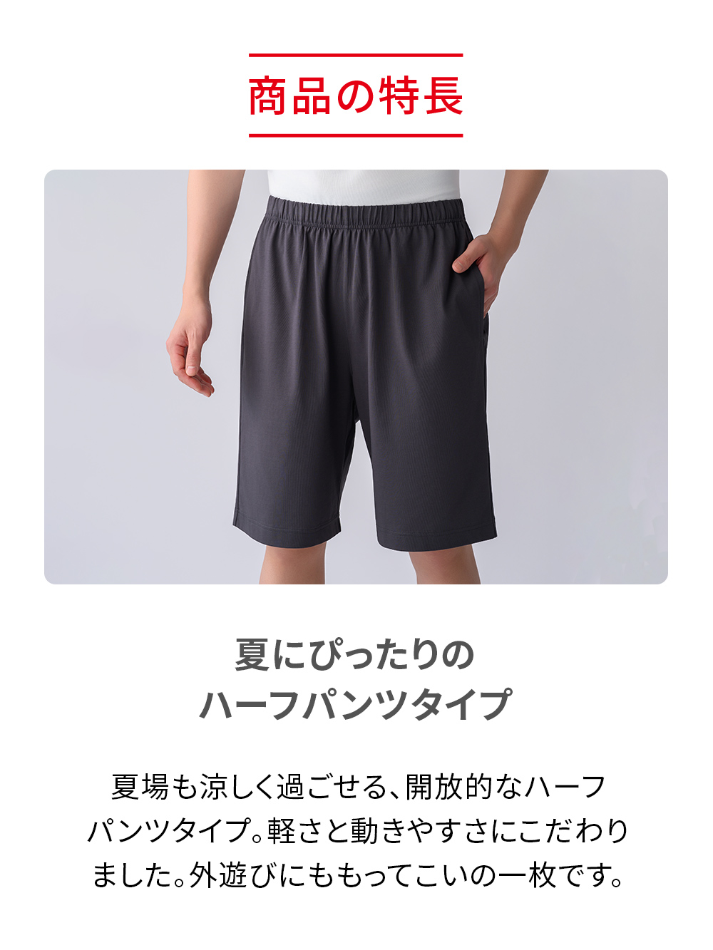 ReD バイタルテック コットン ハーフパンツ ブラック M ブラック M