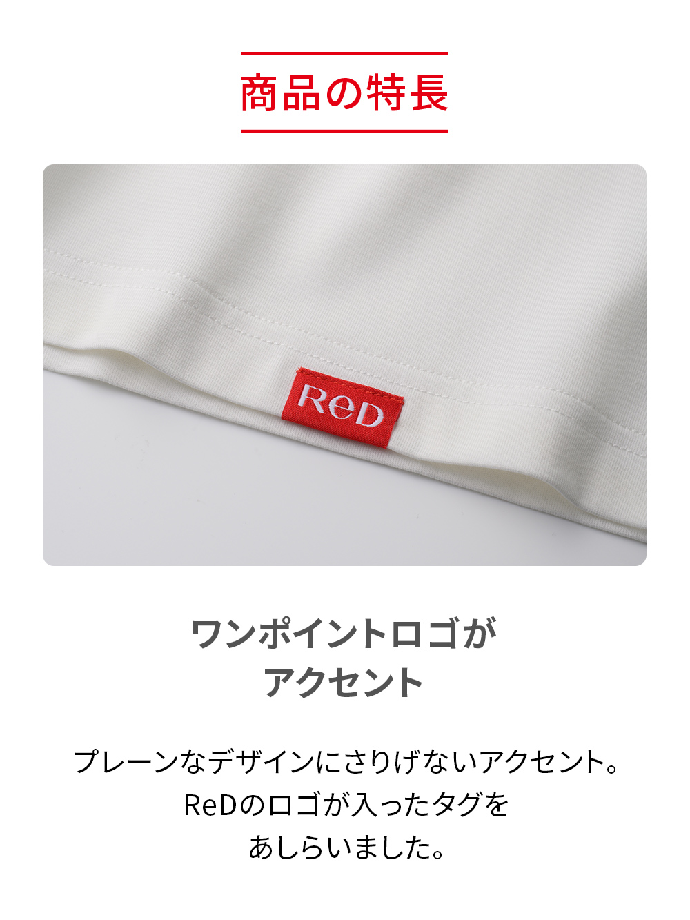 ReD バイタルテック コットン ポロシャツ半袖 ホワイト M ホワイト M