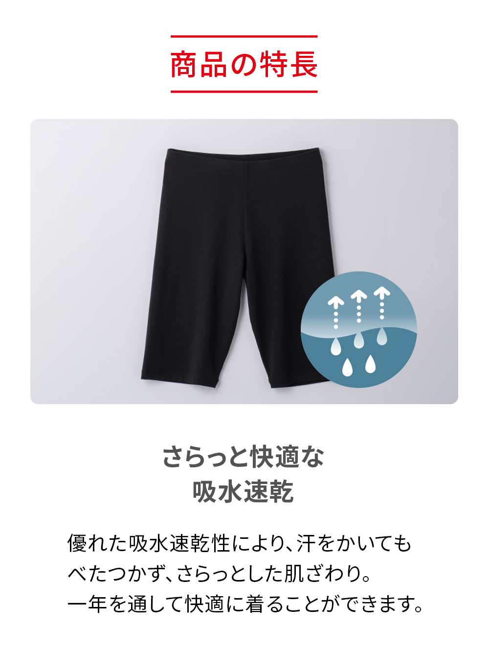 ReD バイタルテック オーバーパンツ 腰コリ改善 ブラック S ブラック S