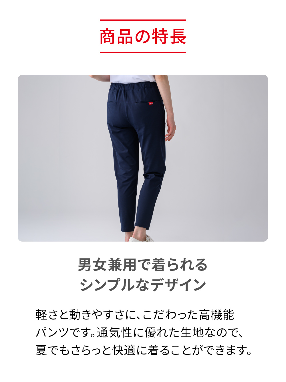 ReD バイタルテック テーパードパンツ ブラック M ブラック M