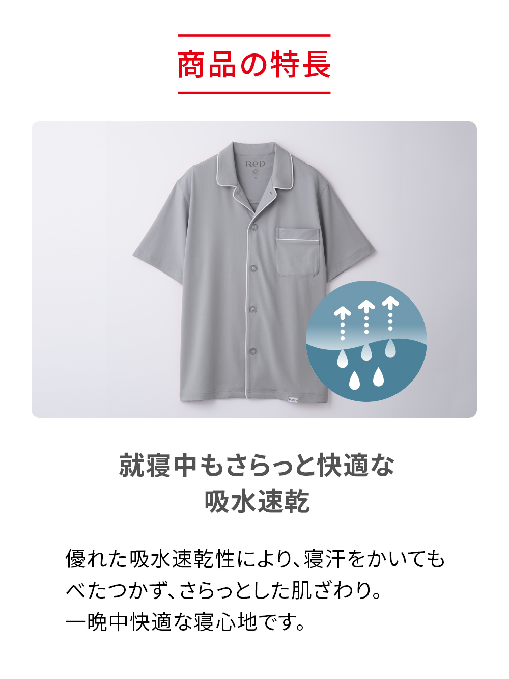ReD ぐっすりパジャマ ベーシック ロングパンツ ネイビー S ネイビー S
