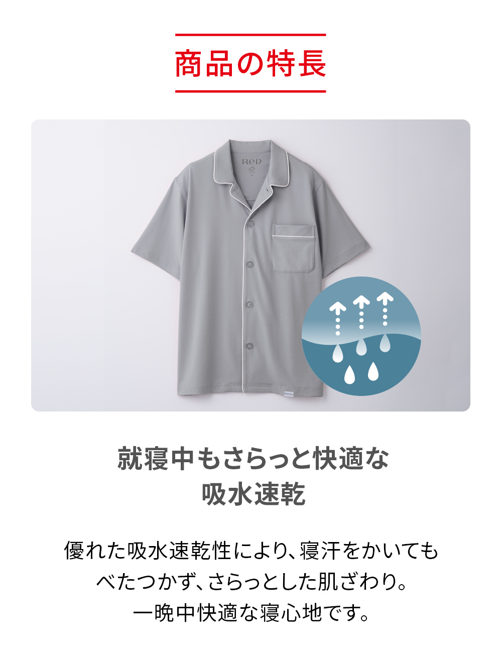 ReD ぐっすりパジャマ ベーシック 前開き半袖&ハーフパンツ上下セット ピンク L ピンク L