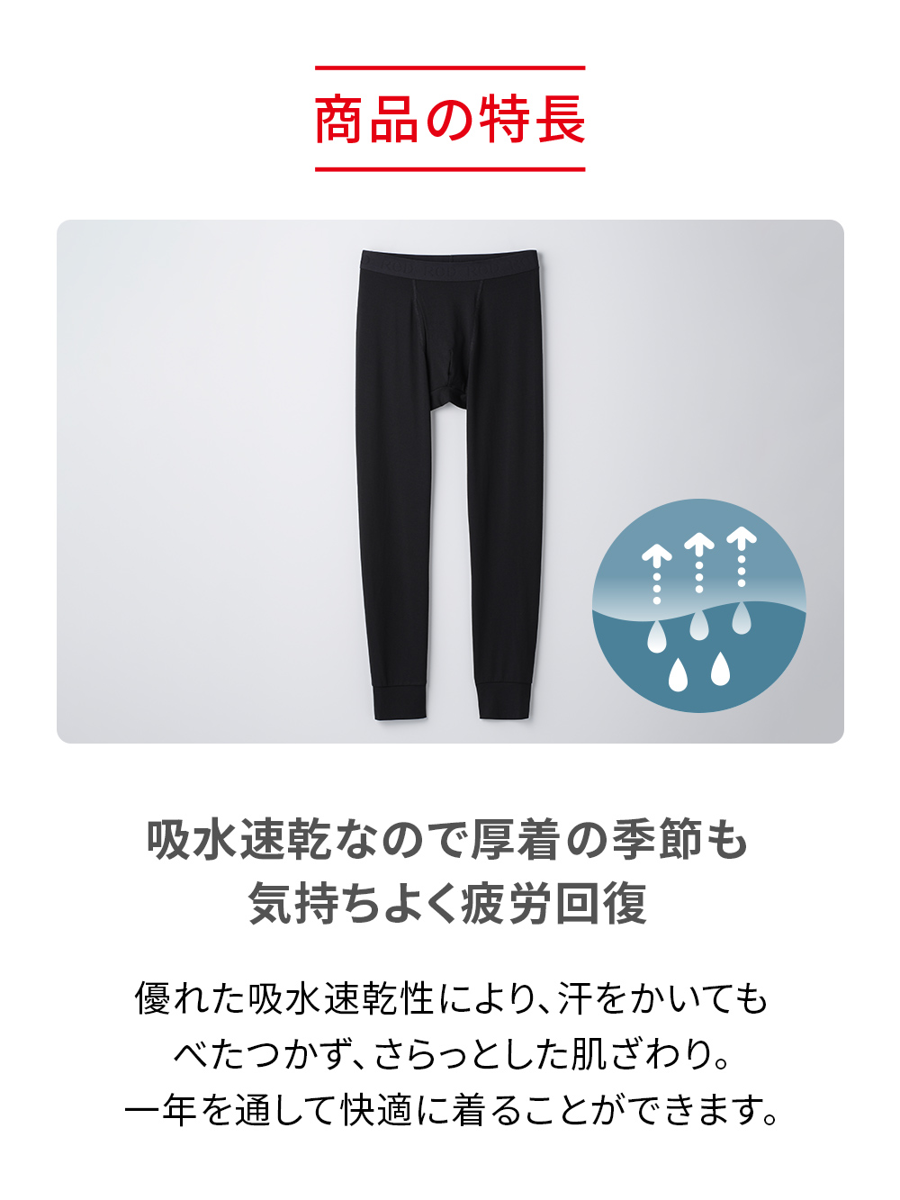 ReD バイタルテック タイツ ブラック M ブラック M