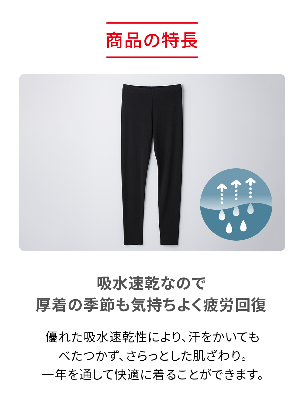 ReD バイタルテック レギンス 腰コリ改善 ブラック S ブラック S