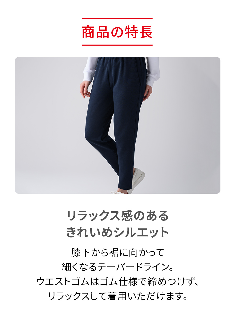 ReD バイタルテック ダンボールニット テーパードパンツ ブラック M ブラック M