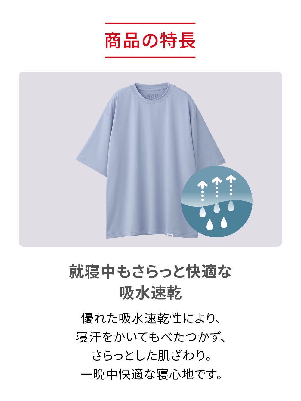ReD ぐっすりパジャマ ベーシック ショートパンツ ブルー M ブルー M
