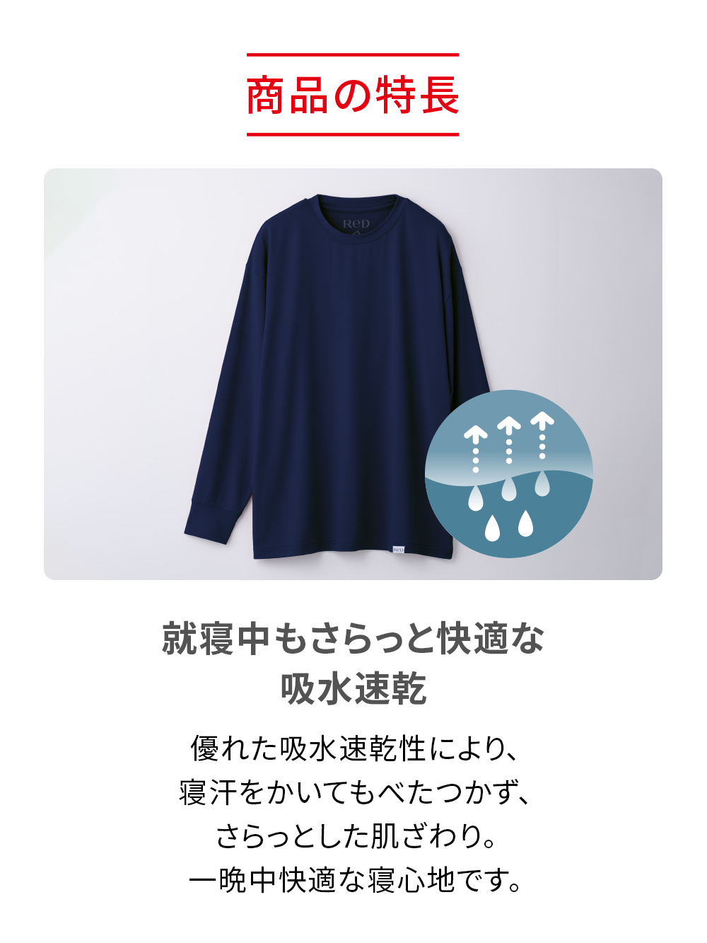 ReD ぐっすりパジャマ ベーシック ジョガーパンツ ライトグレー L ライトグレー L